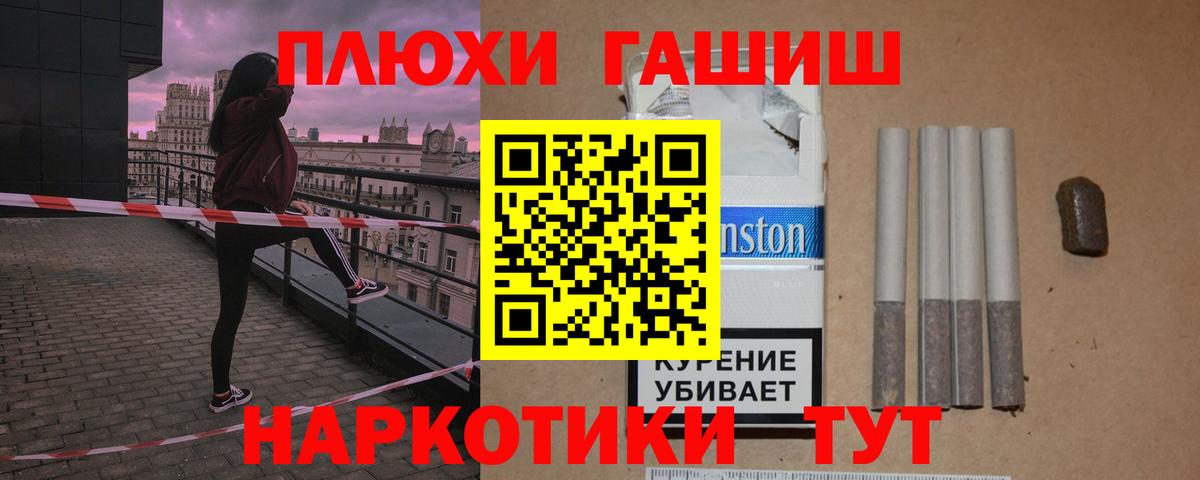 Гашиш Изолятор Благодарный