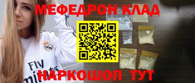 мет Моздок