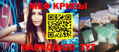 мет Моздок