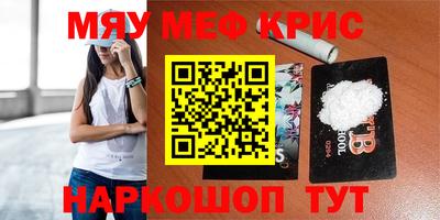 мет Моздок
