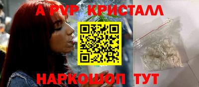 мет Моздок