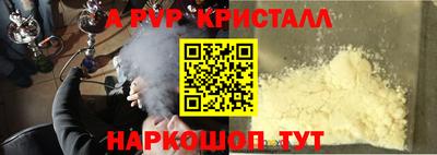 apvp Можайск