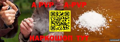 кокаин премиум Можга