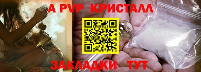 кокаин премиум Можга