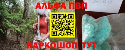 apvp Можайск