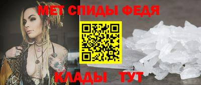 мет Моздок