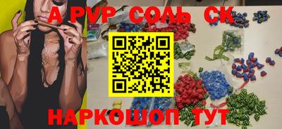 кокаин премиум Можга