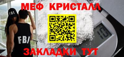 мет Моздок
