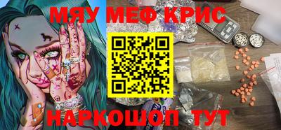 мет Моздок