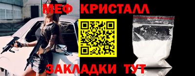 кокаин премиум Можга