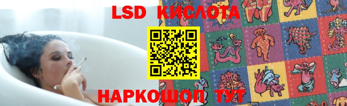 ЛСД экстази ecstasy Благодарный