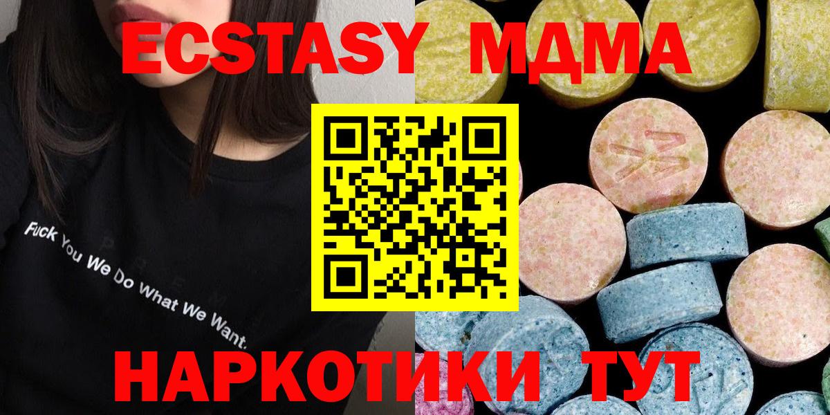 MDMA VHQ Благодарный