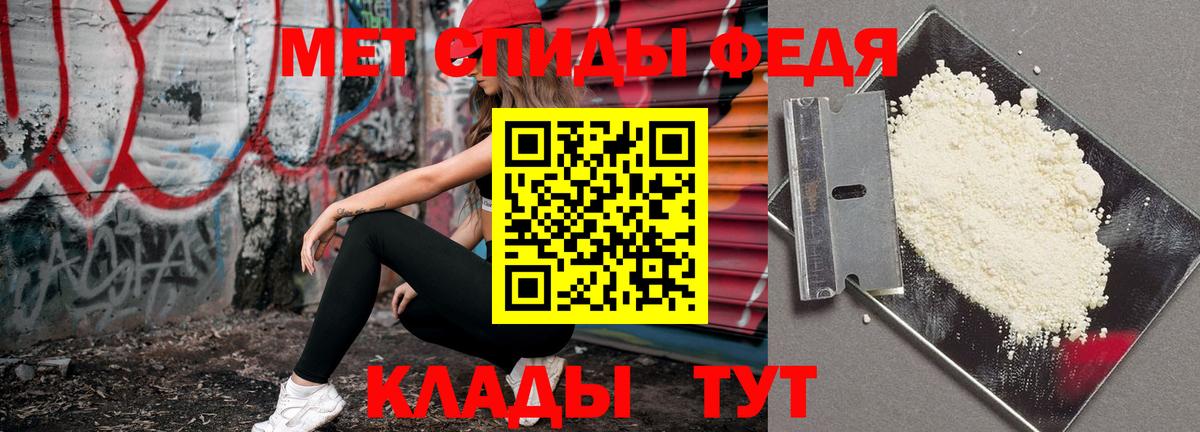 Метамфетамин  Вход с VPN  Благодарный  МЕТАМФЕТАМИН кристалл  МЕТАМФЕТАМИН кристалл 