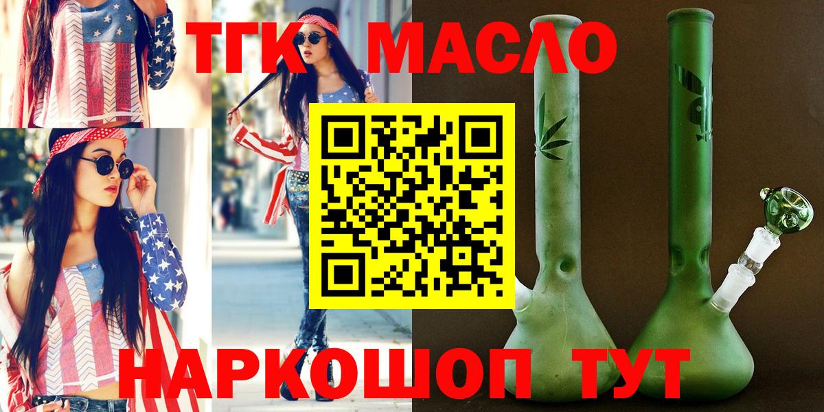 Дистиллят ТГК концентрат Благодарный