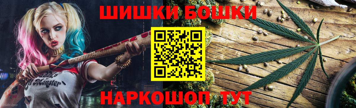 Шишки марихуана гибрид  Бошки марихуана SATIVA & INDICA  Каннабис тримм  Вход с VPN  Благодарный 