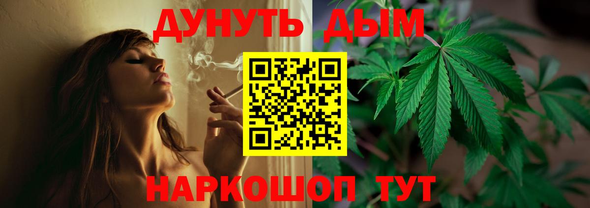 Бошки Шишки сатива Благодарный